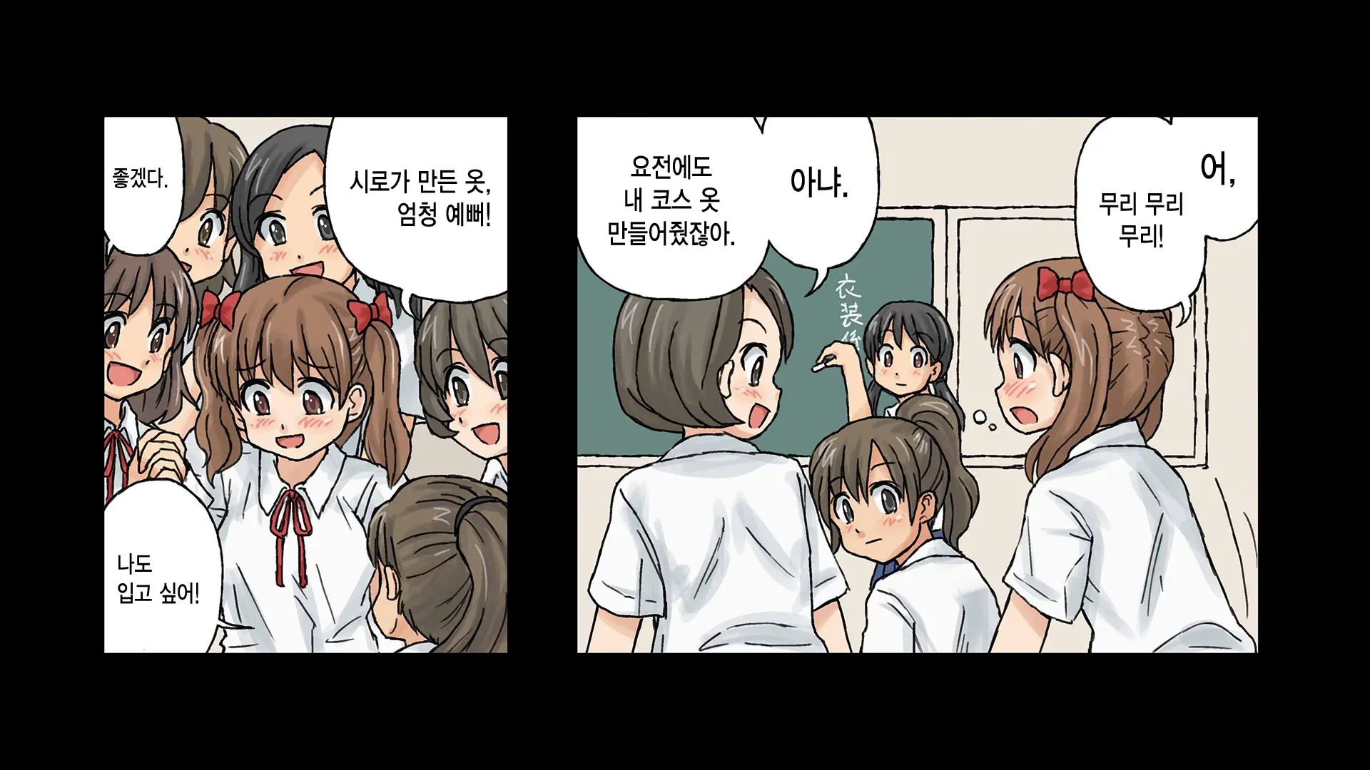 Erofessional Chigoto No Ryuugi Vol.1